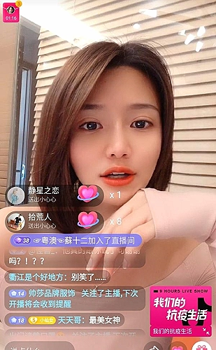萝莉社短视频主题画面1