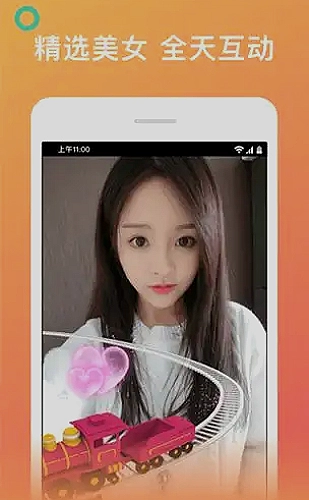 萝莉社短视频主题画面4