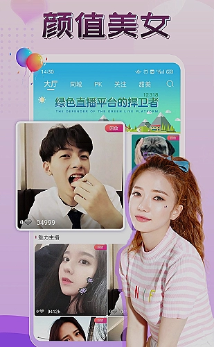 萝莉社短视频主题画面3